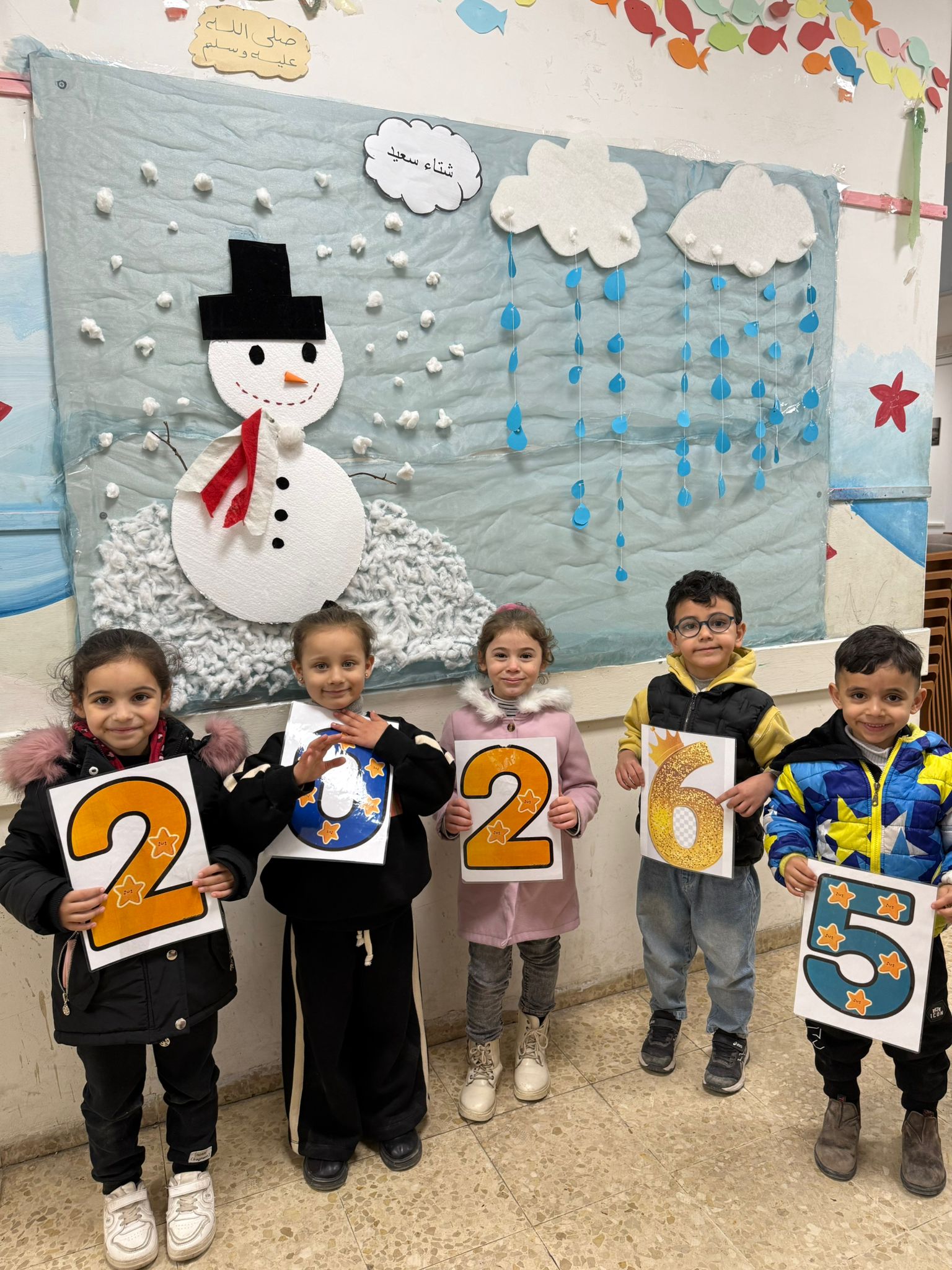 Kindergarten children welcome the new year with joy