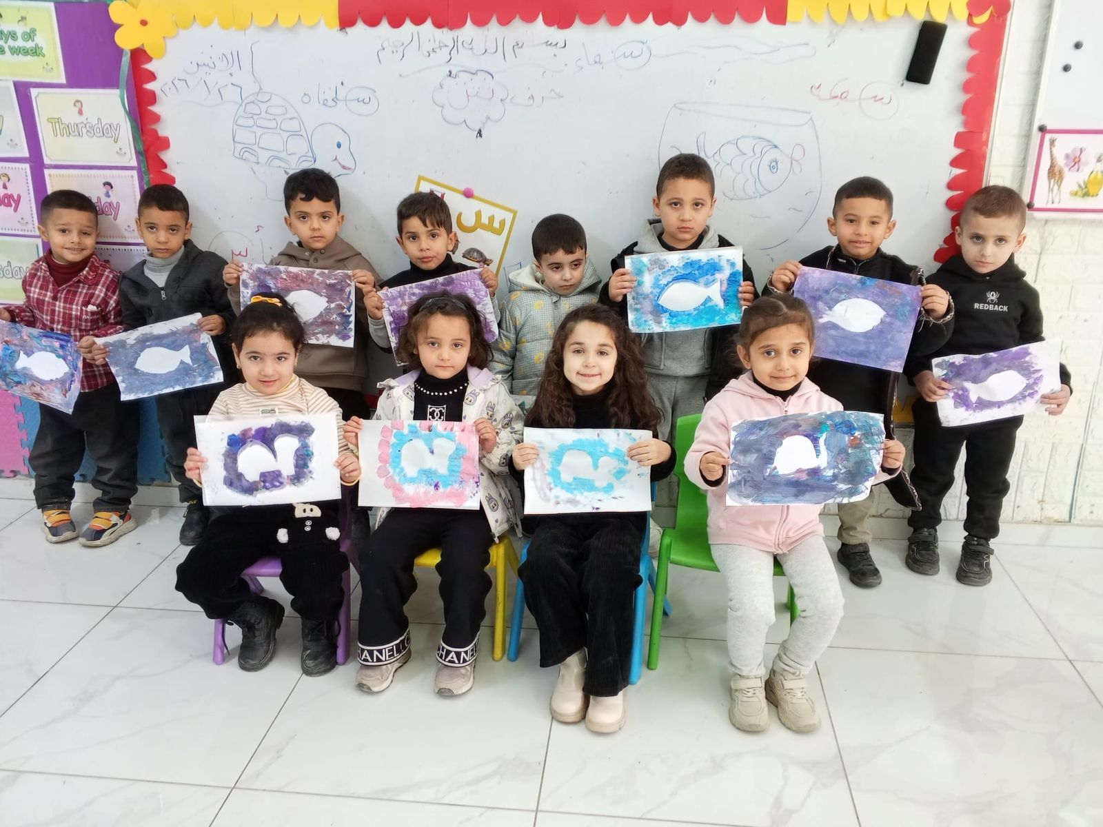 Jenin Kindergraten