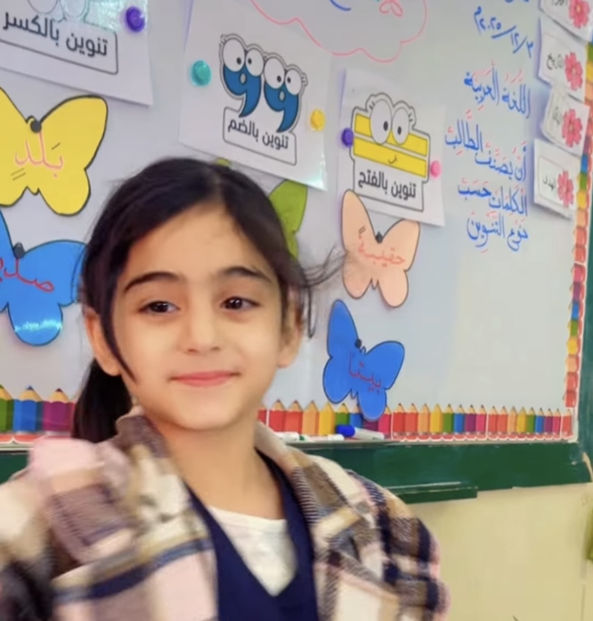 The Three Types of Tanween: Fath, Damm, and Kasr