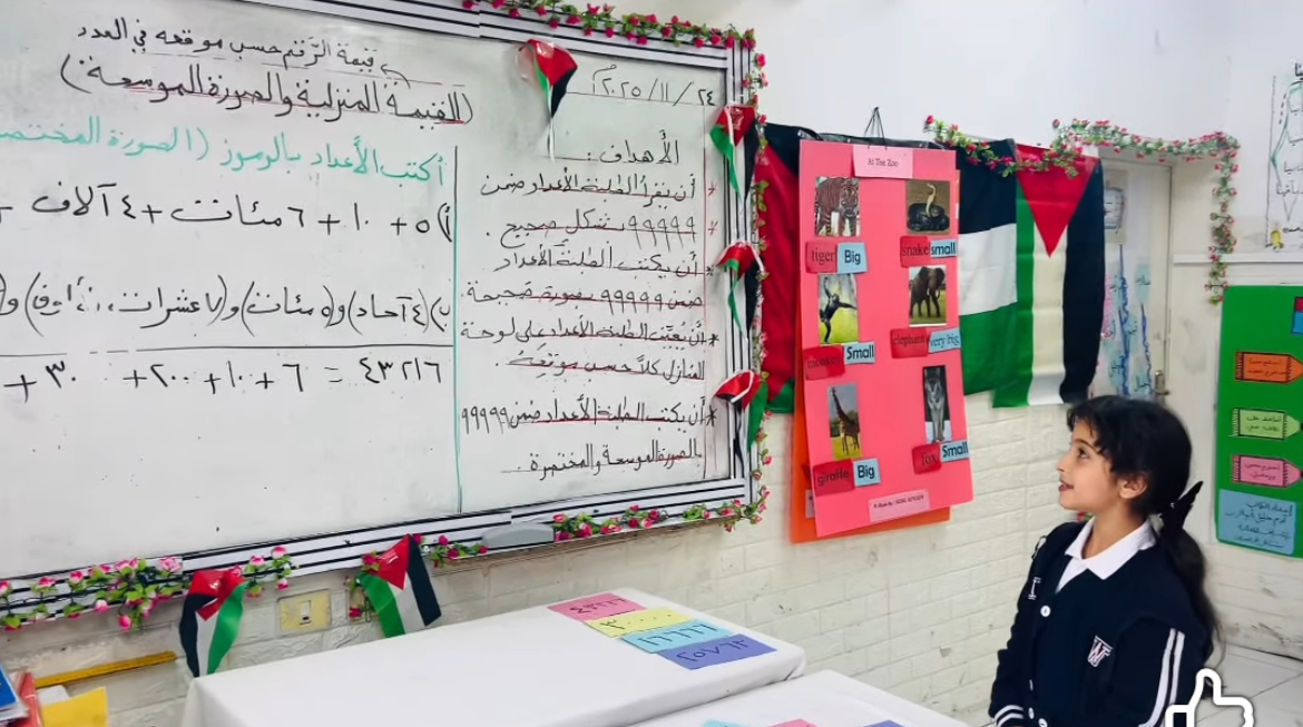 Learn Numbers up to 99,999 the Fun Way