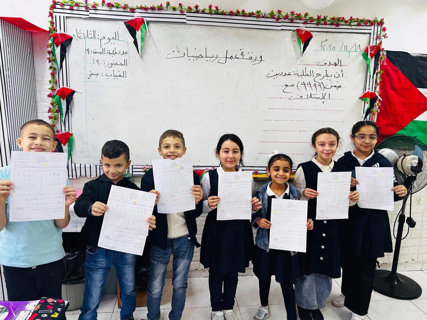 Perfect Score Champions – Math