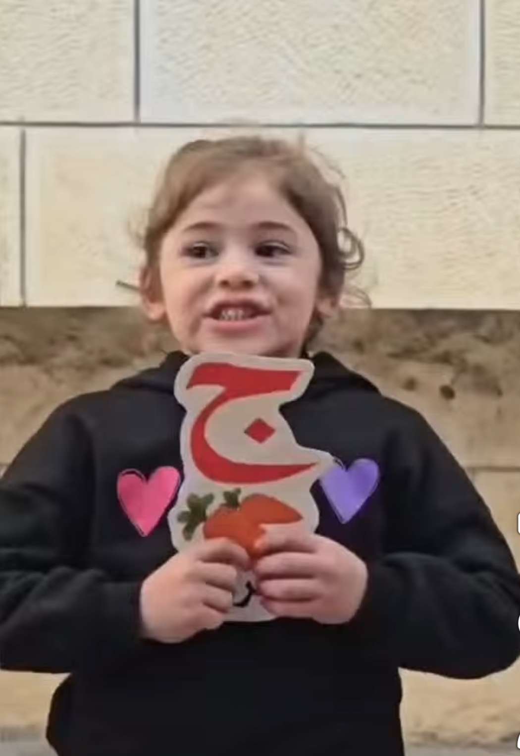 Learning the Letter J the Fun Way 💚