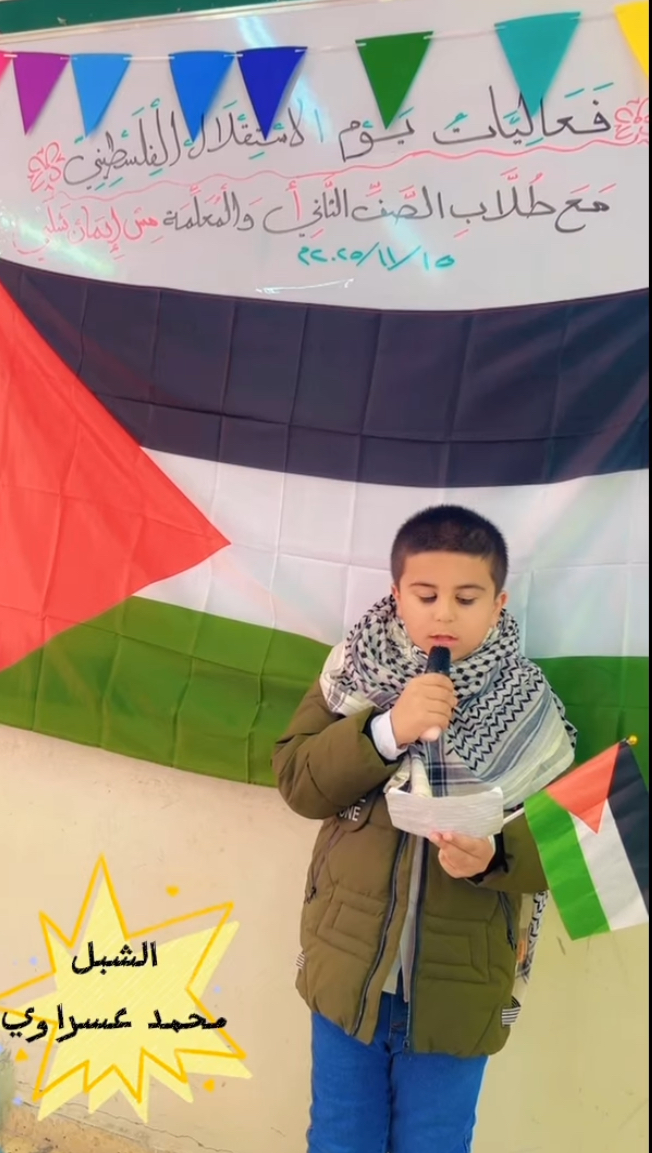 Independence Day Activities – Grade 2 🎉