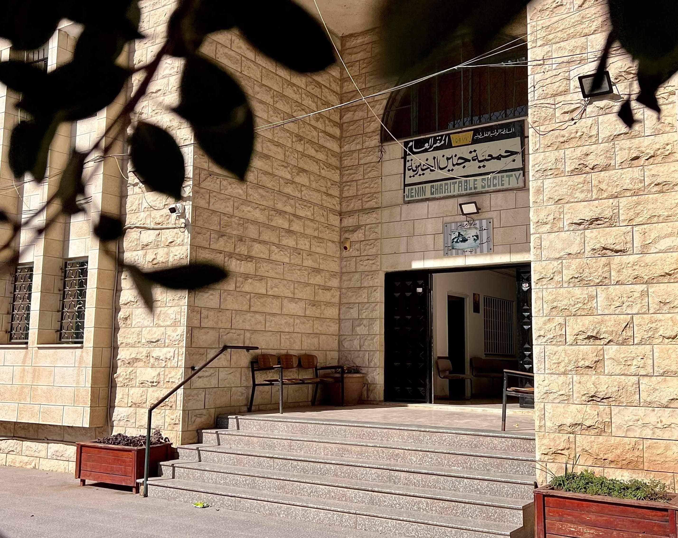 Al-Hajjah Adalat School