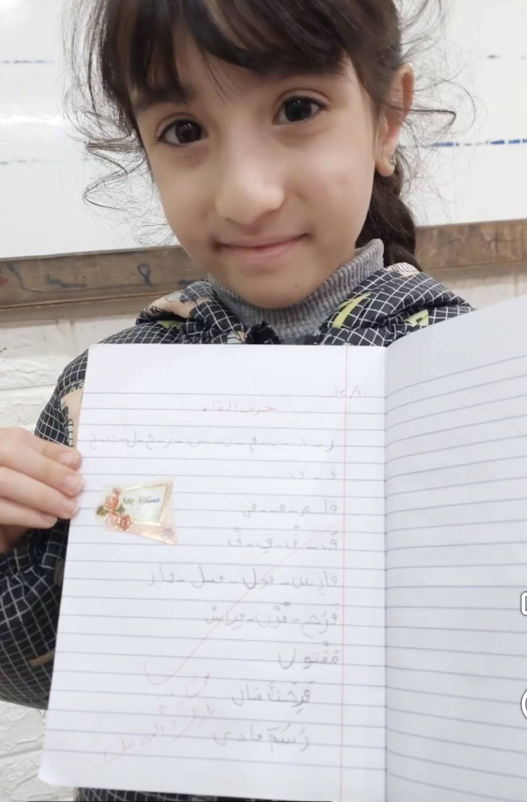  Where Confidence Grows