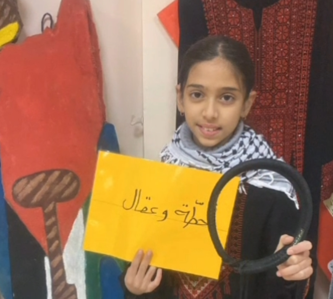  Our Old Palestinian Home